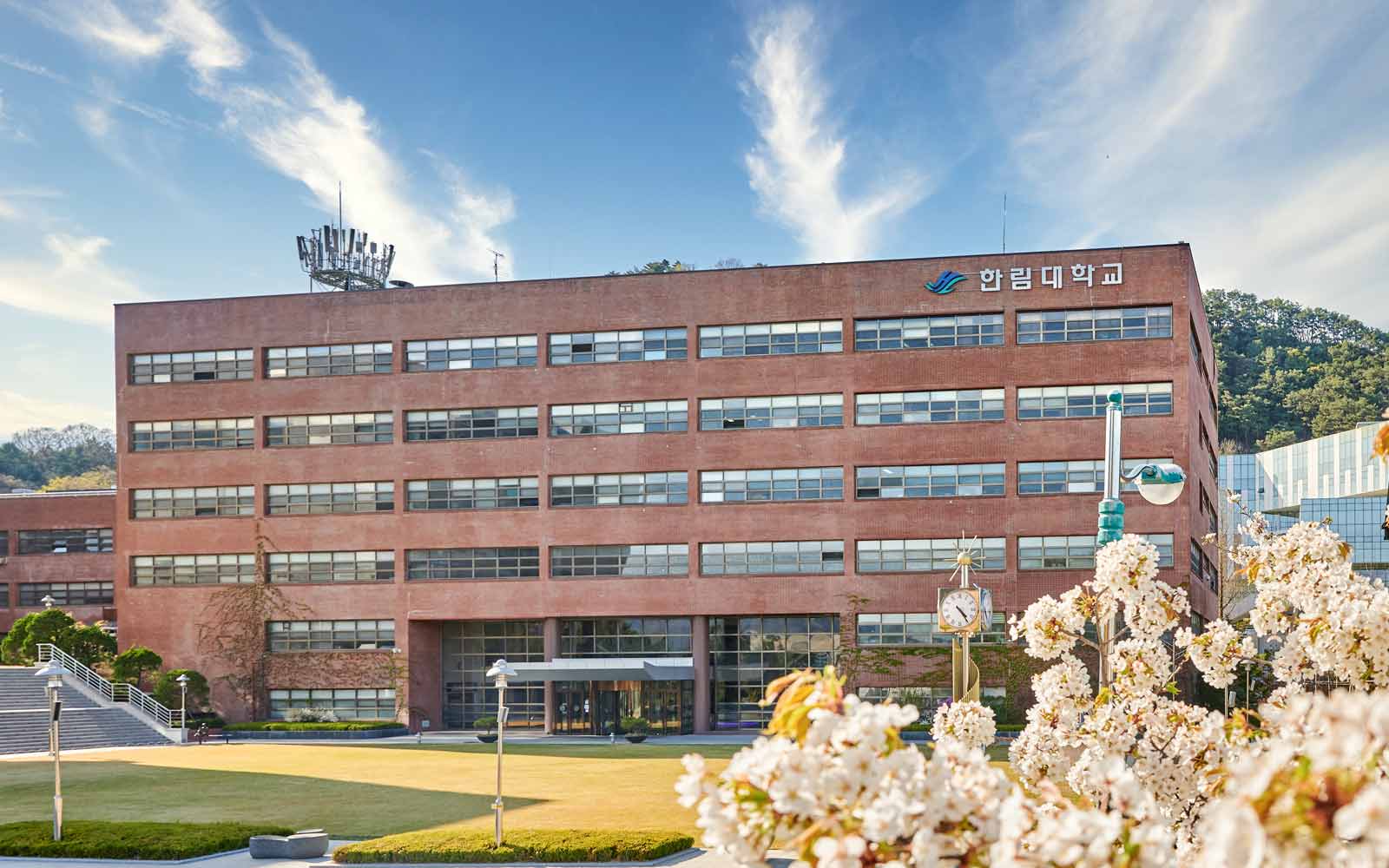 Hallym University building with flowers, South Korea.